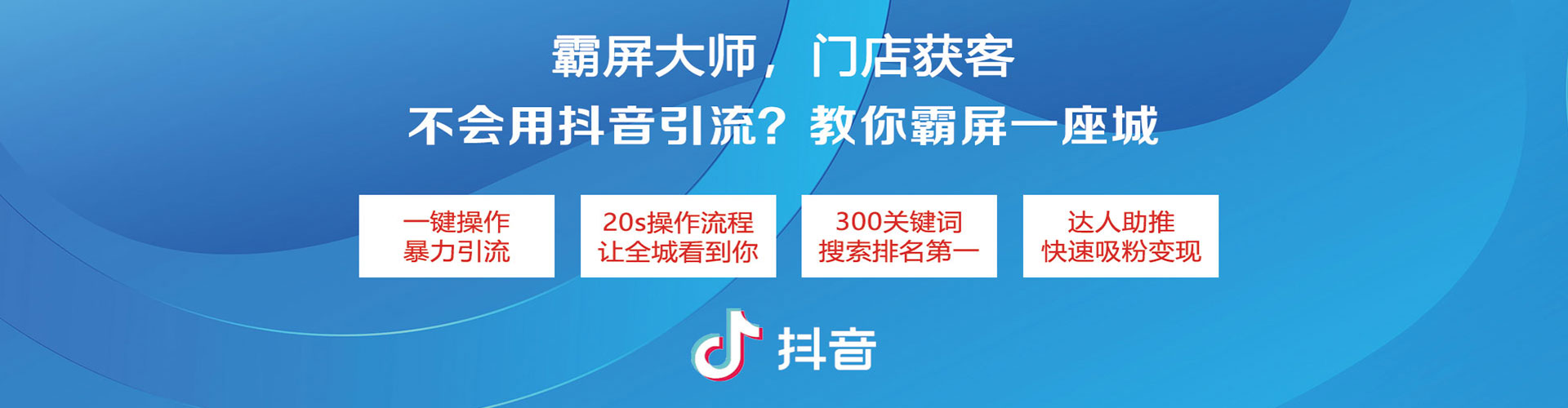 湘乡快手信息流