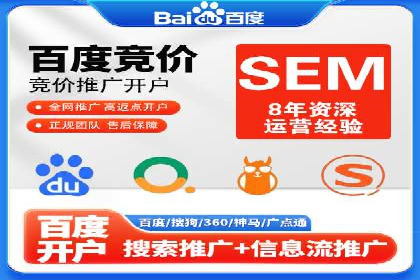 信息流代运营在电商领域的成功实践