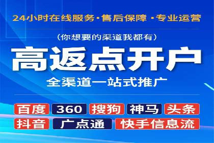 微信信息流社交传播案例分析