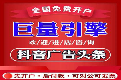 头条信息流用户增长案例